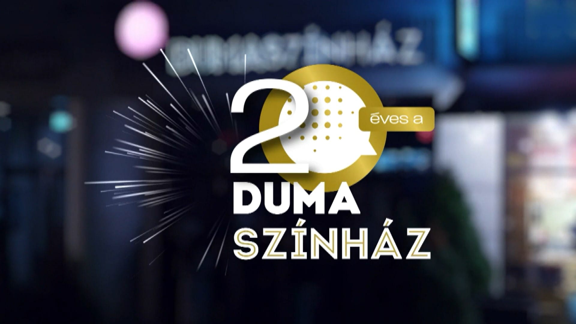 20 éves a Dumaszínház - Röhögve kibírtuk! 2. rész